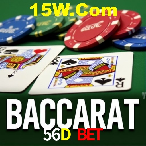 Interface Premium 56D Bet